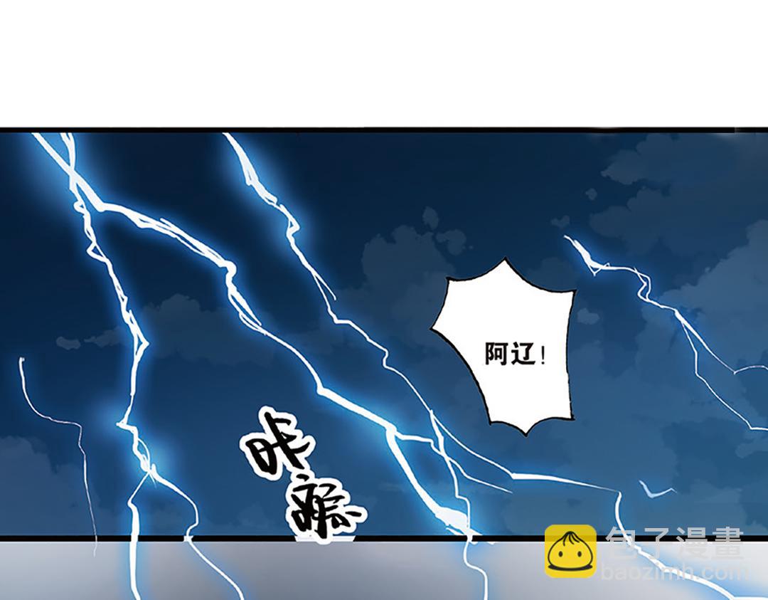 第5话（下）长生之药银杏子(1/2)-第10话