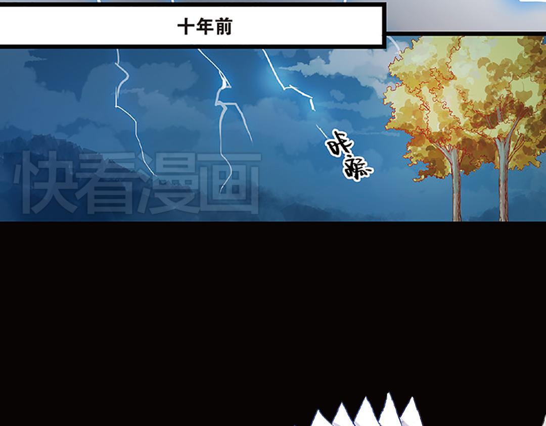 第5话（下）长生之药银杏子(1/2)-第10话