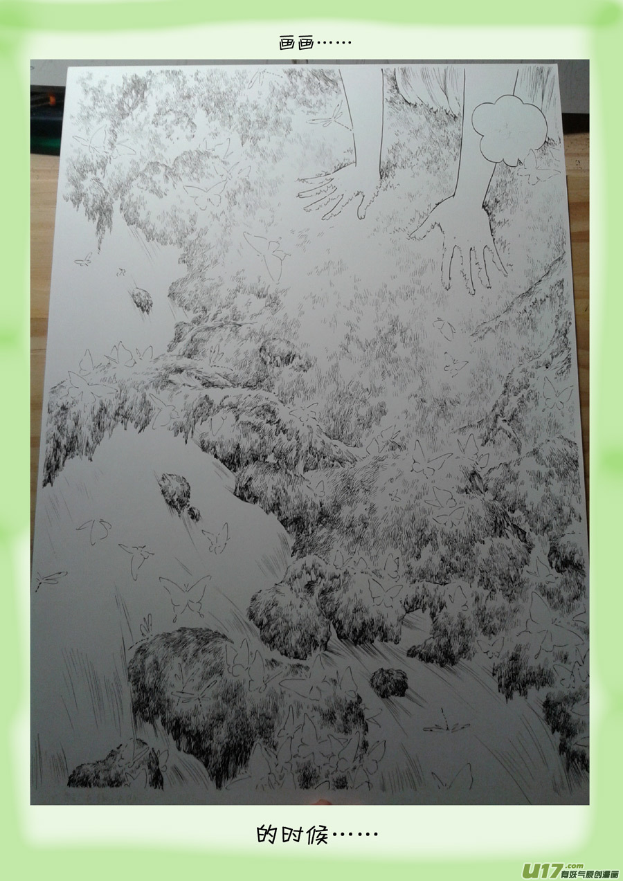 15 绿之光①-第16话