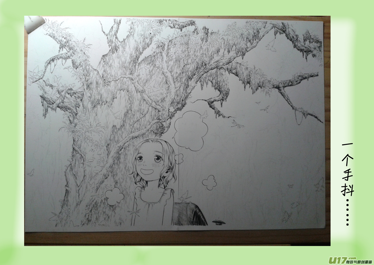 15 绿之光①-第16话