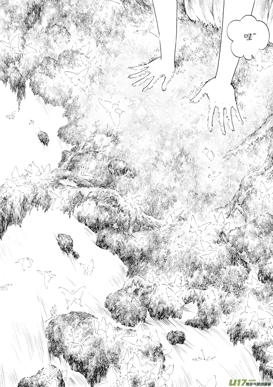 15 绿之光①-第16话