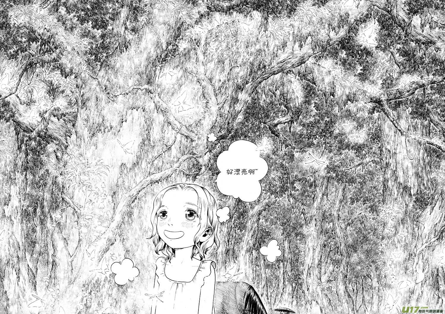 15 绿之光①-第16话