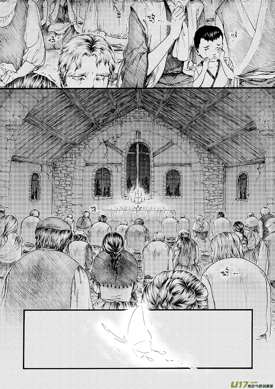 17 绿之光③-第18话