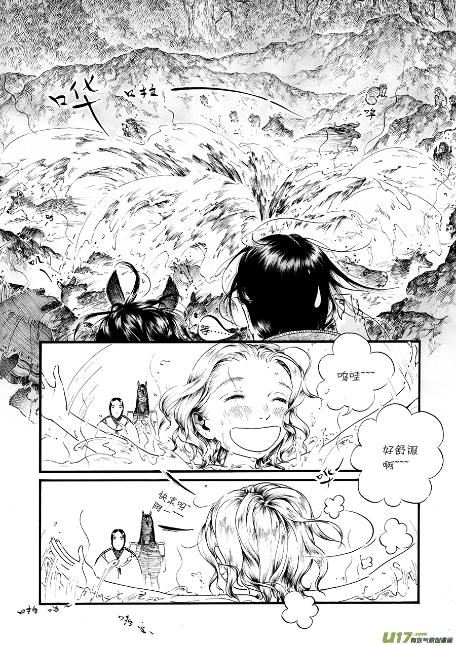 21 冬去春来②-第22话