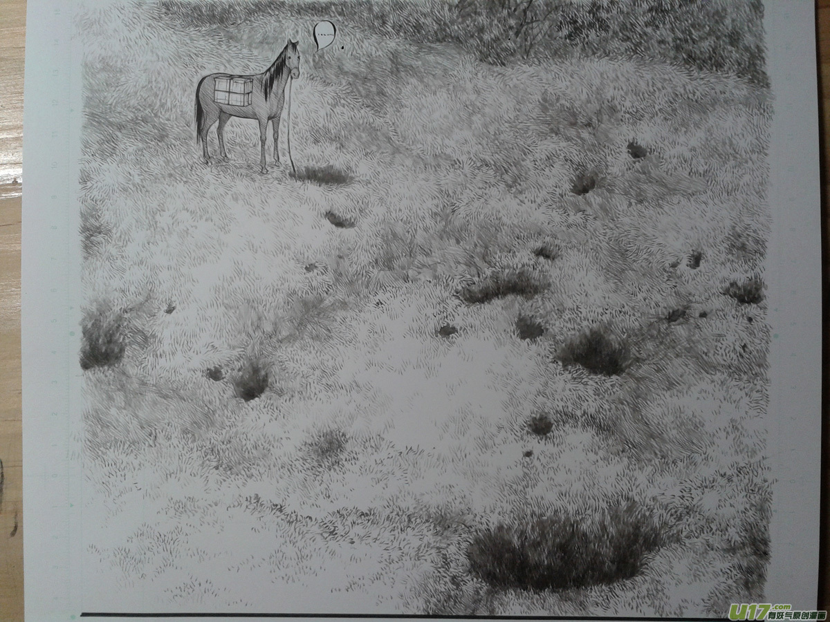 27 洞窥①-第28话