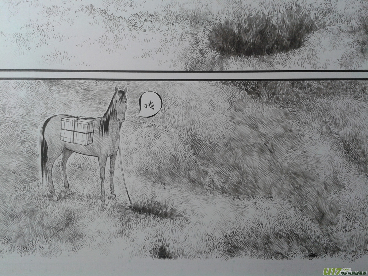 27 洞窥①-第28话