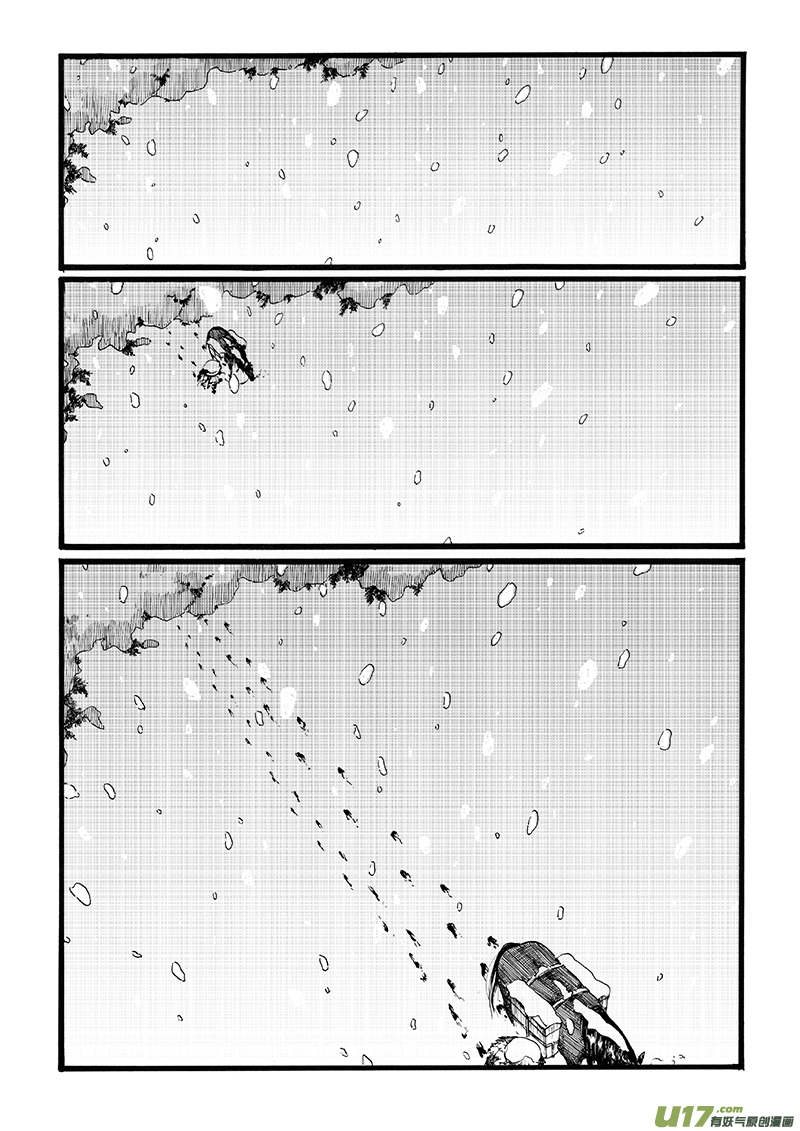 04 沉默的山①-第4话