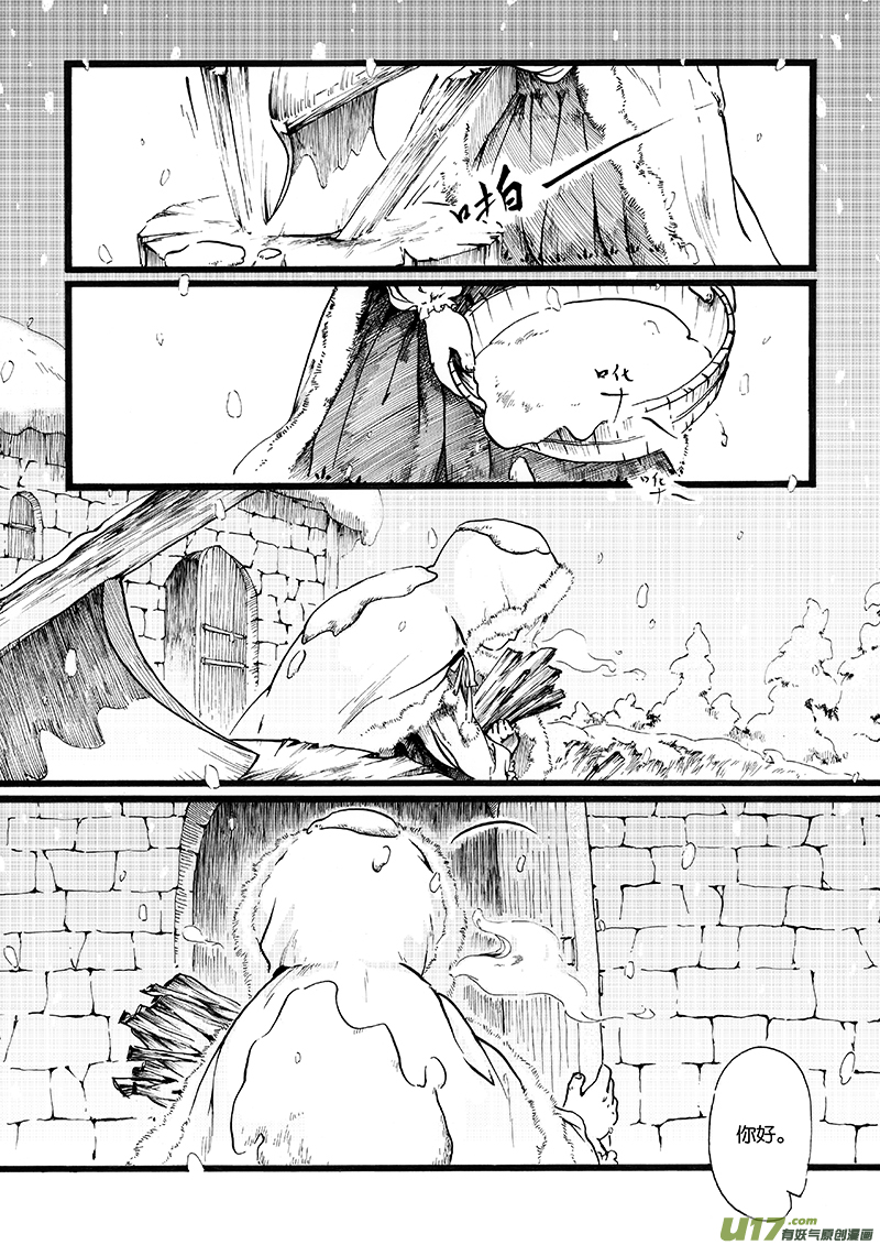 04 沉默的山①-第4话