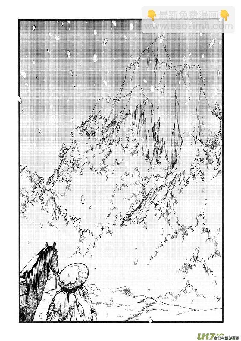 04 沉默的山①-第4话