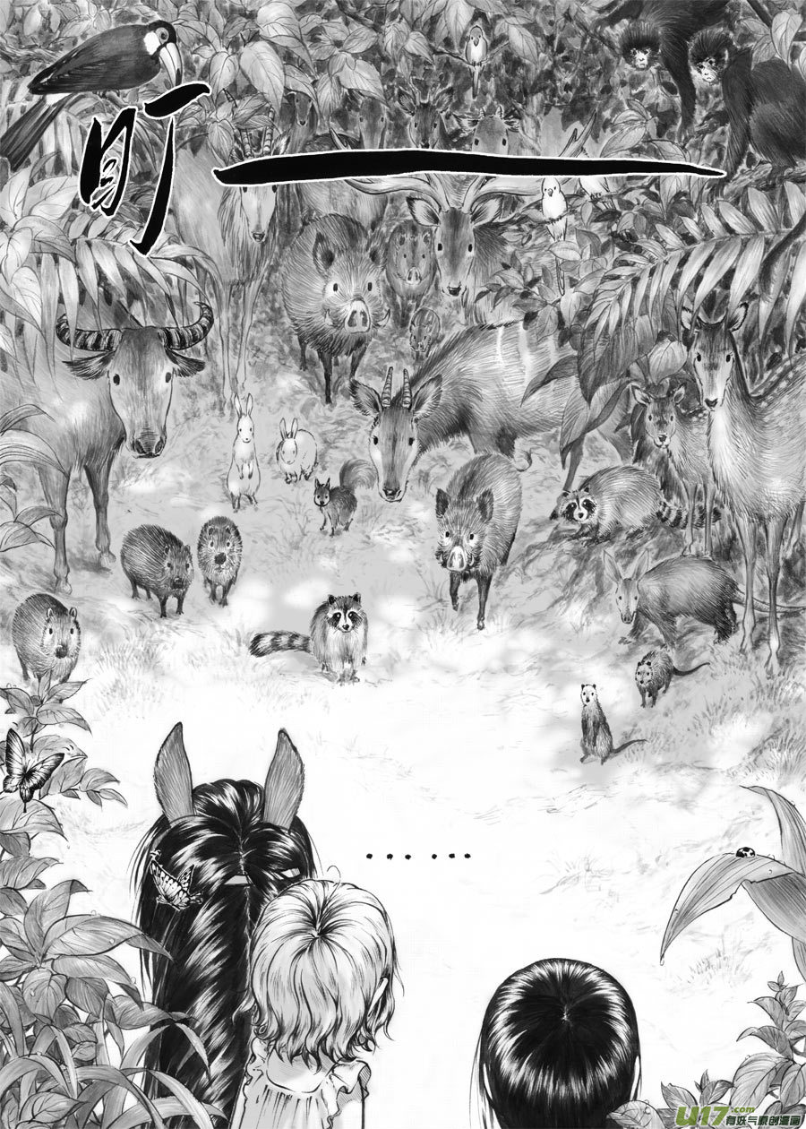 35 小径①-第36话