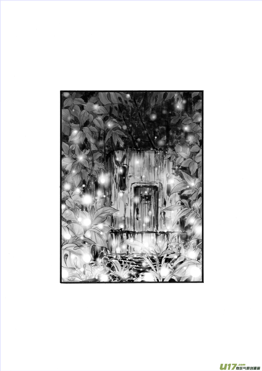 41 小径⑦-第42话