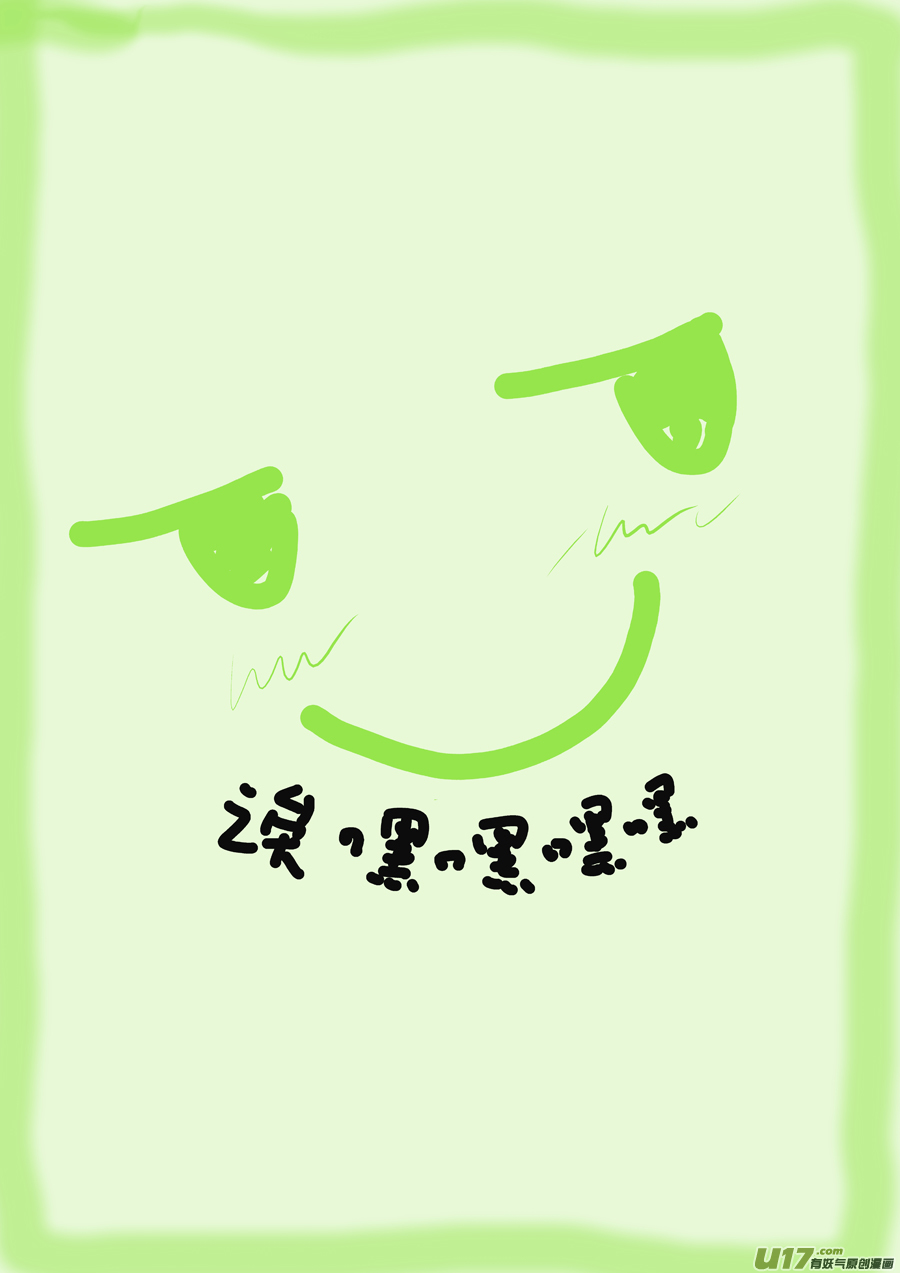 41 小径⑦-第42话