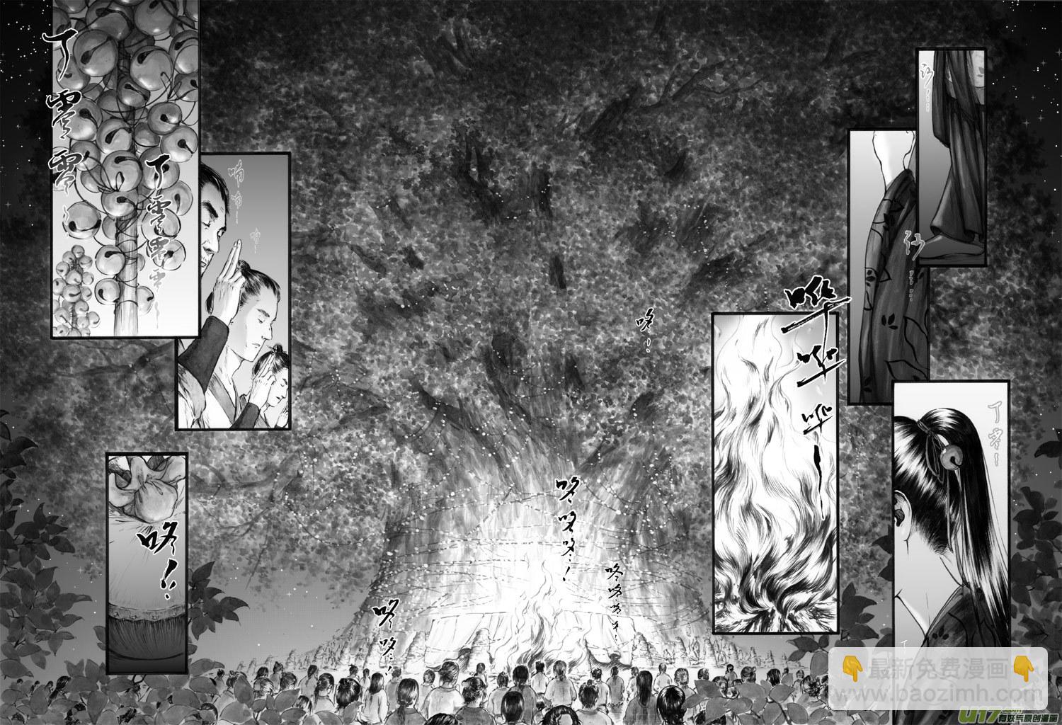 43 苍穹②-第44话