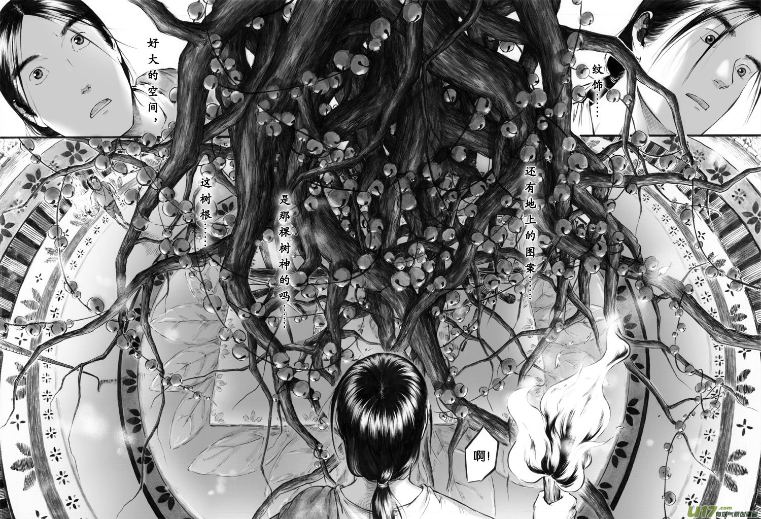 49 苍穹⑧-第50话