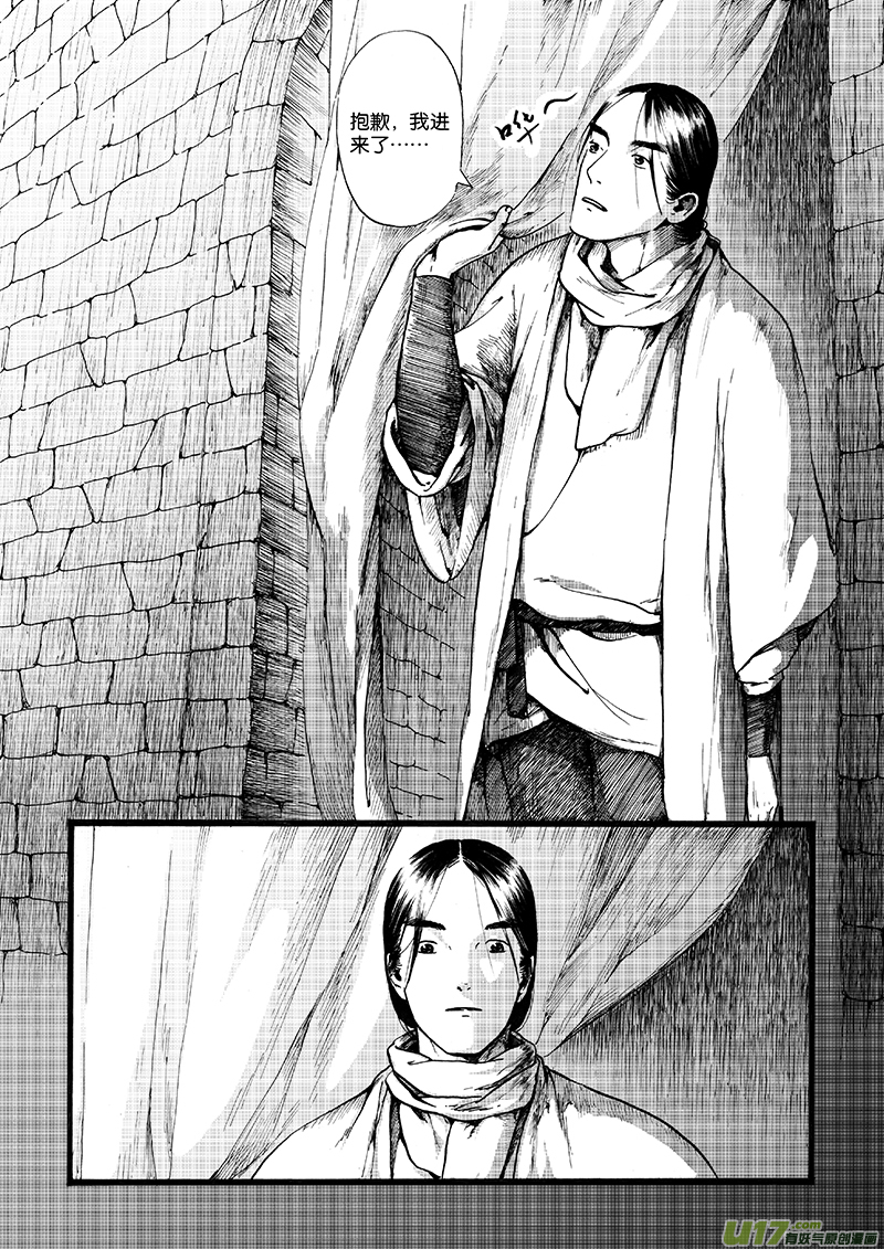 06 沉默的山③-第6话