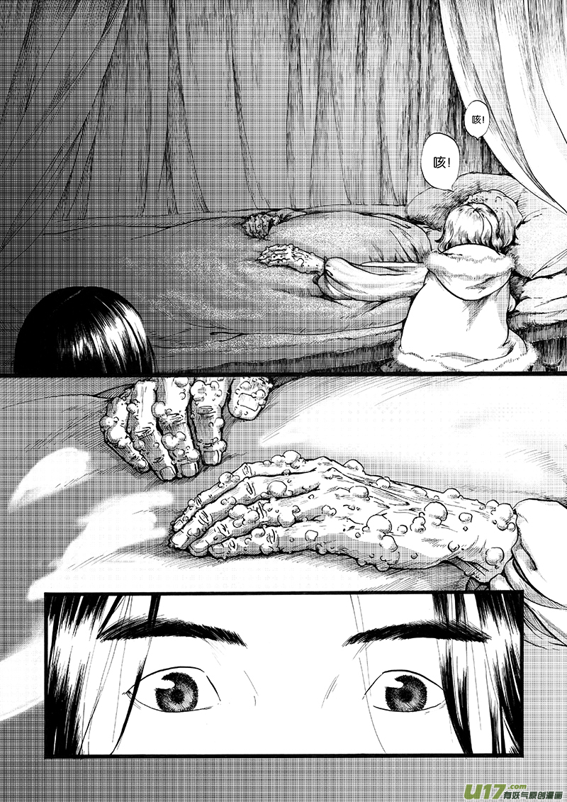 06 沉默的山③-第6话