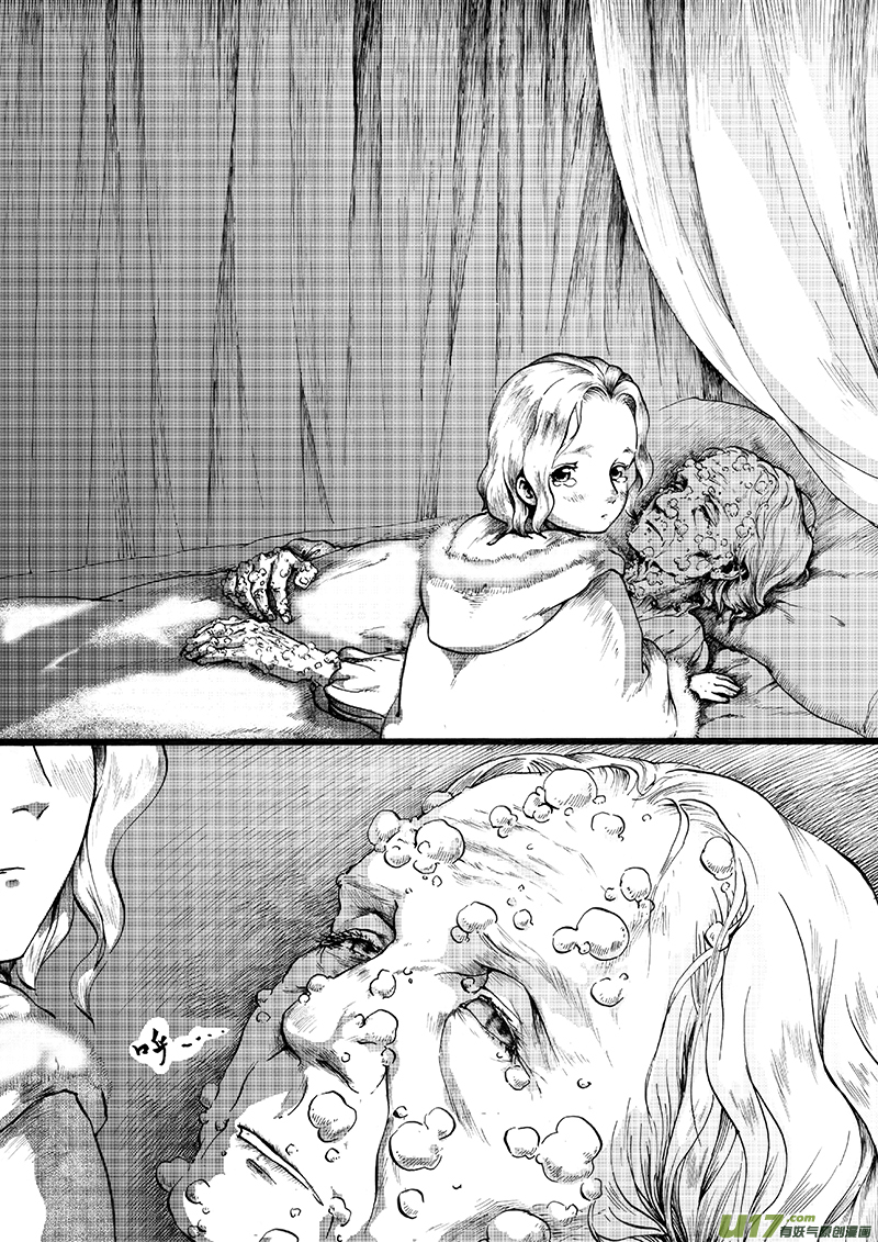 06 沉默的山③-第6话