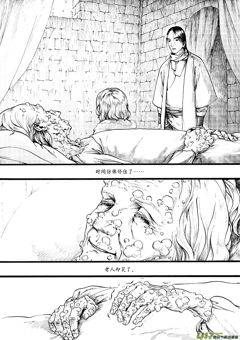 06 沉默的山③-第6话