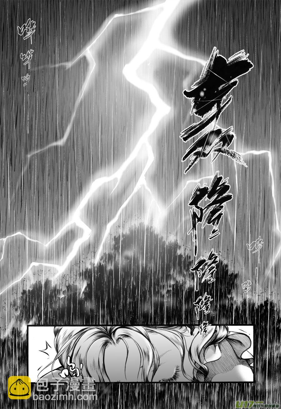 55 苍穹⑭-第56话