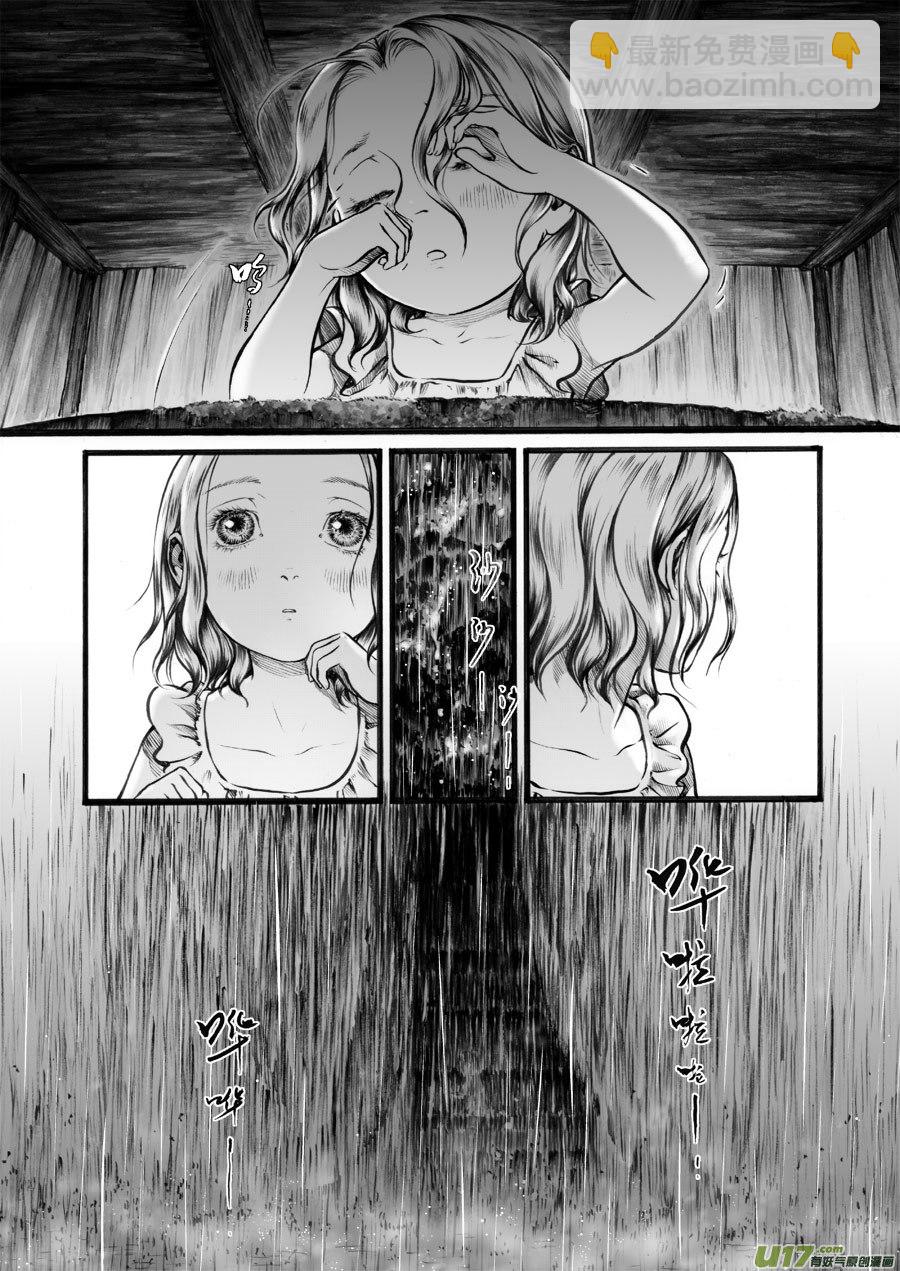 55 苍穹⑭-第56话