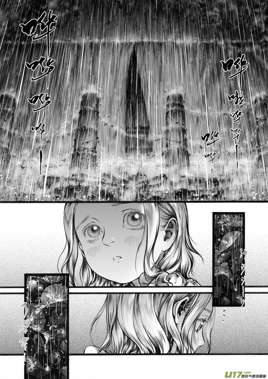 55 苍穹⑭-第56话