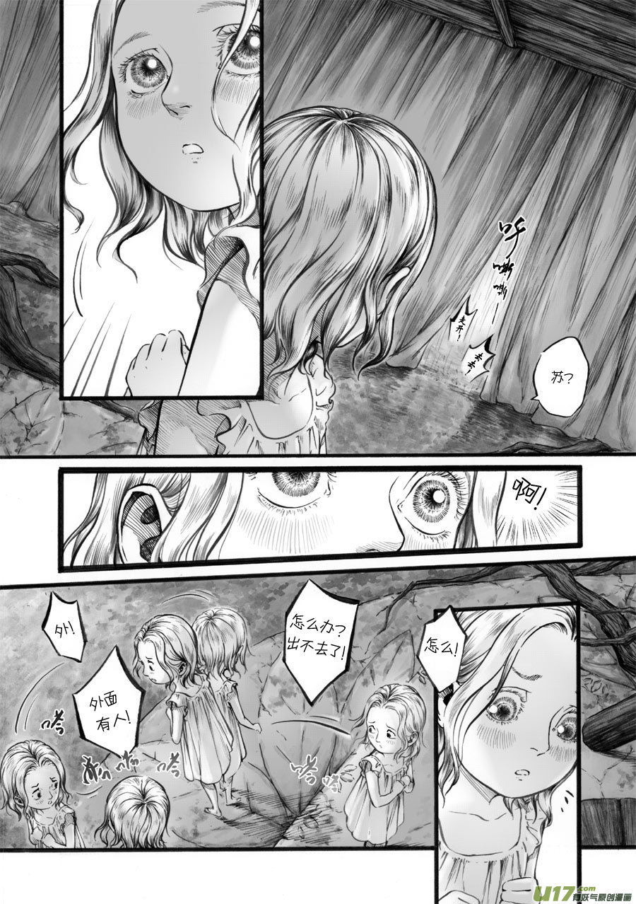 57 苍穹⑯-第58话