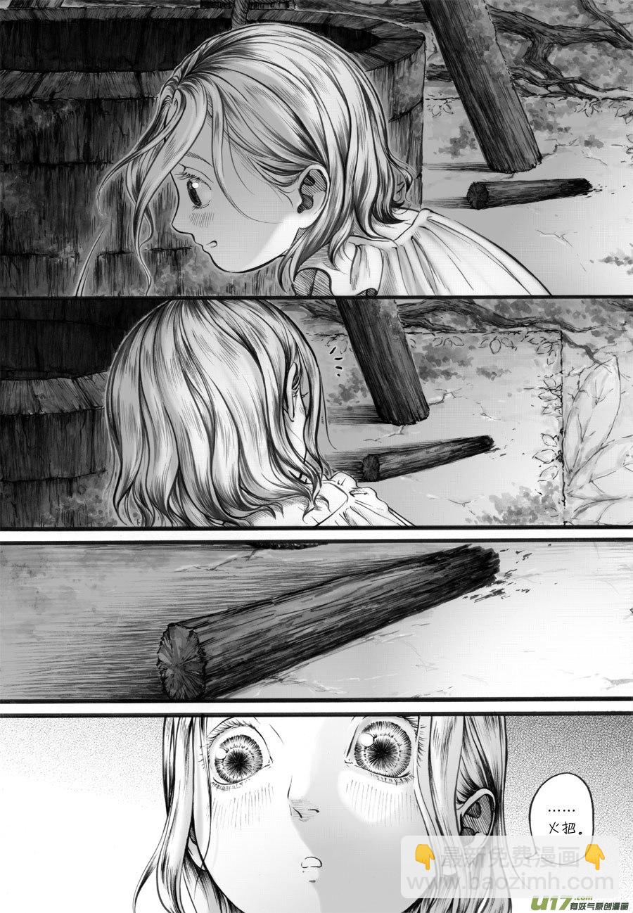 57 苍穹⑯-第58话