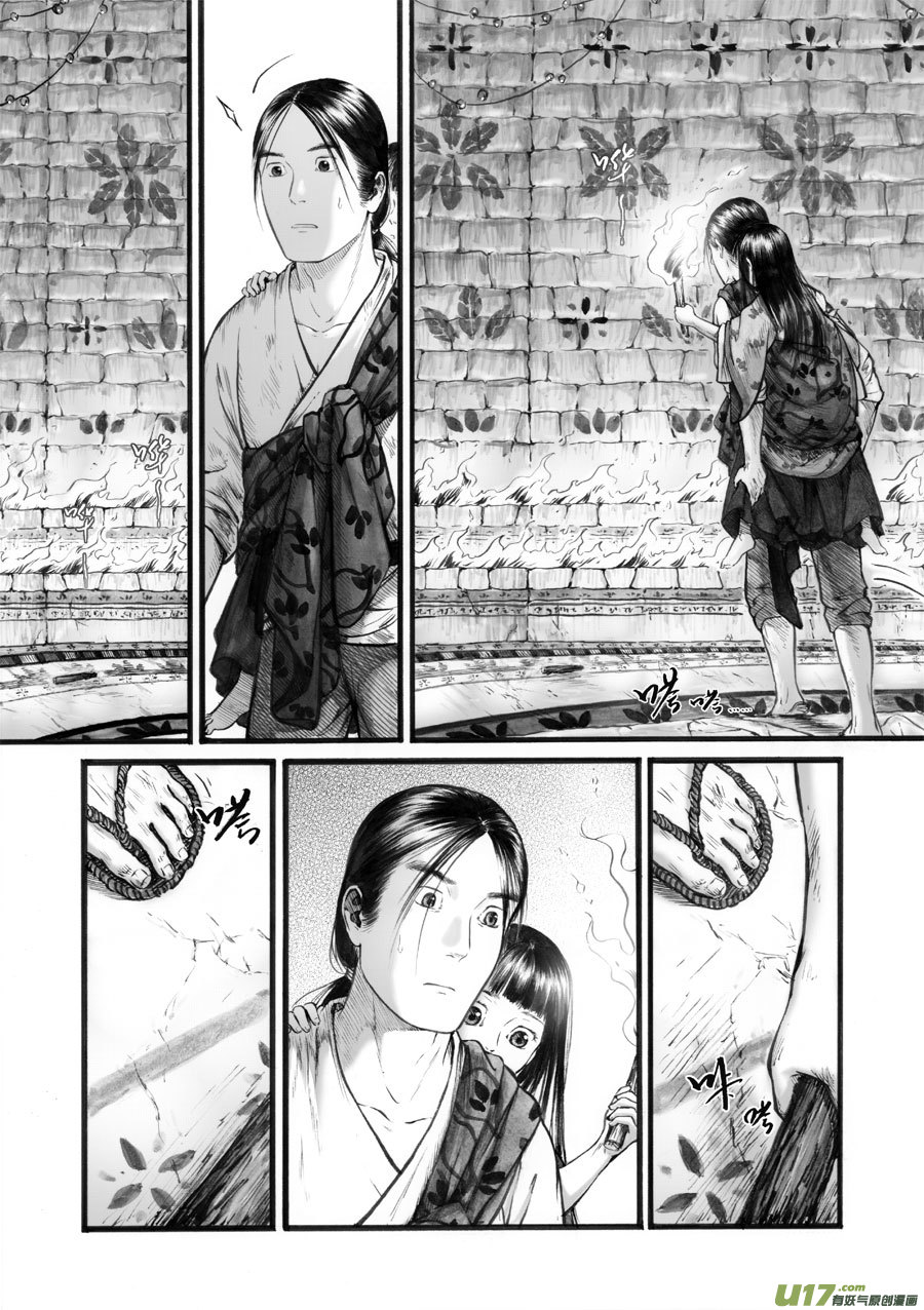 59 苍穹⑱-第60话