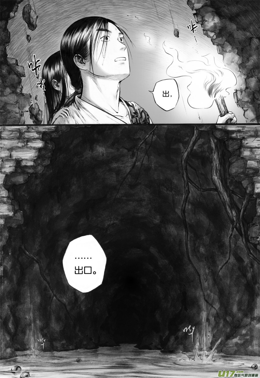 61 苍穹⑳-第62话