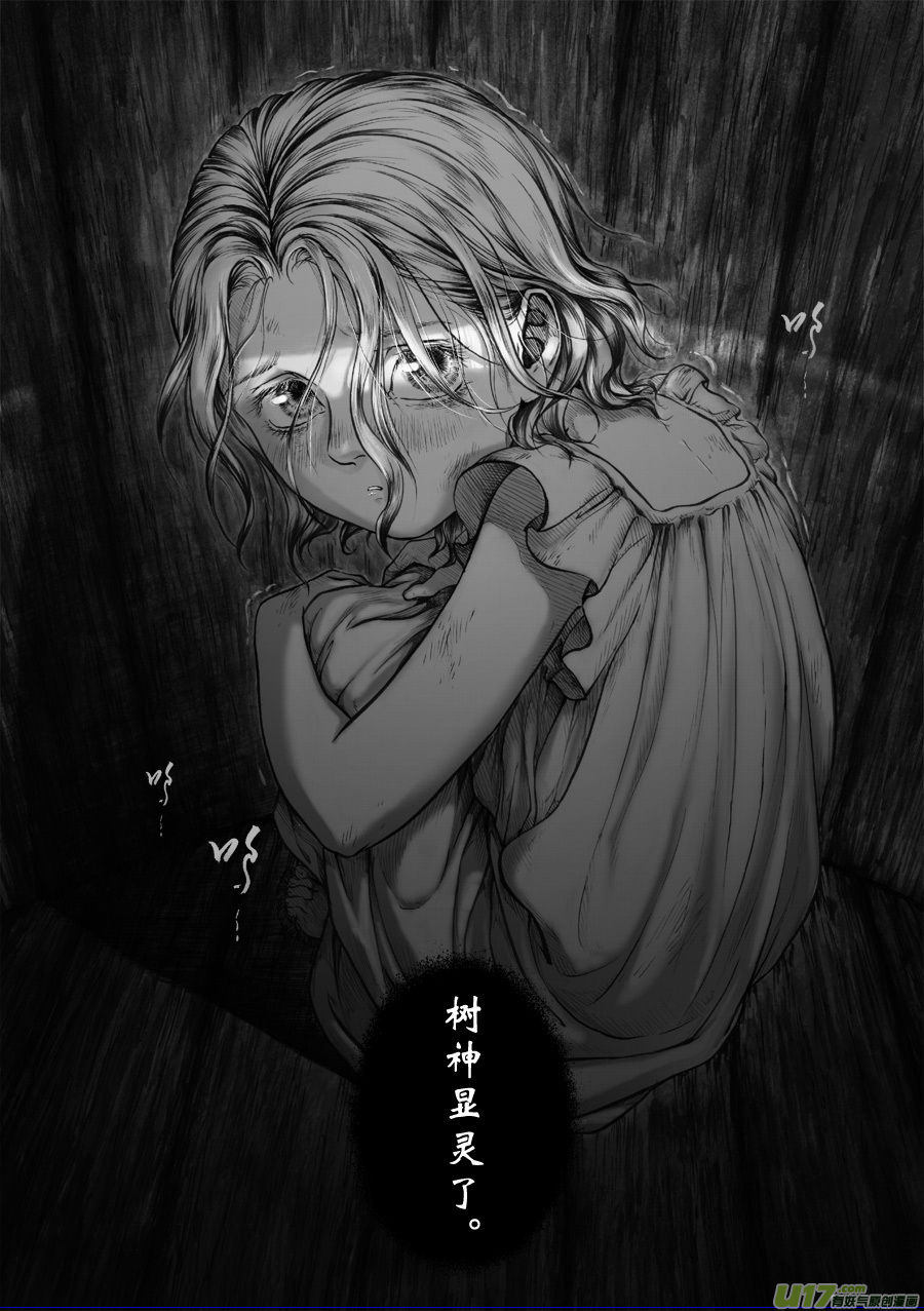 61 苍穹⑳-第62话