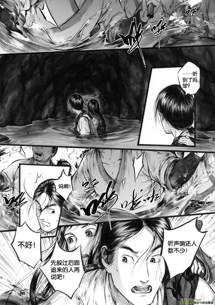 63 苍穹㉒-第64话