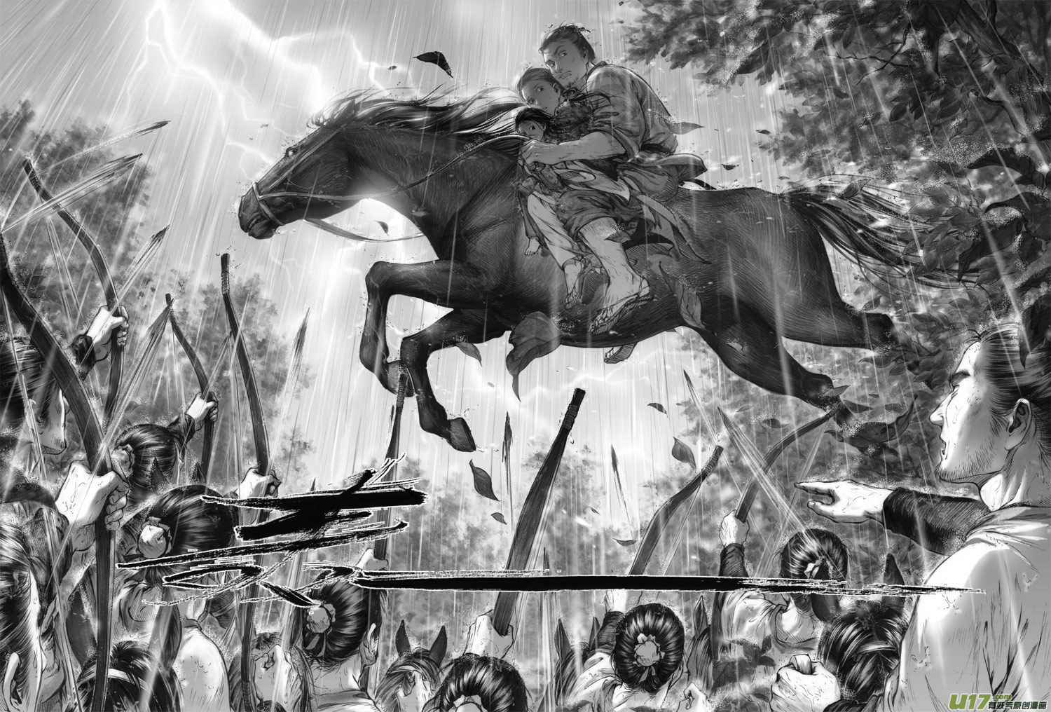 67 苍穹㉖-第68话