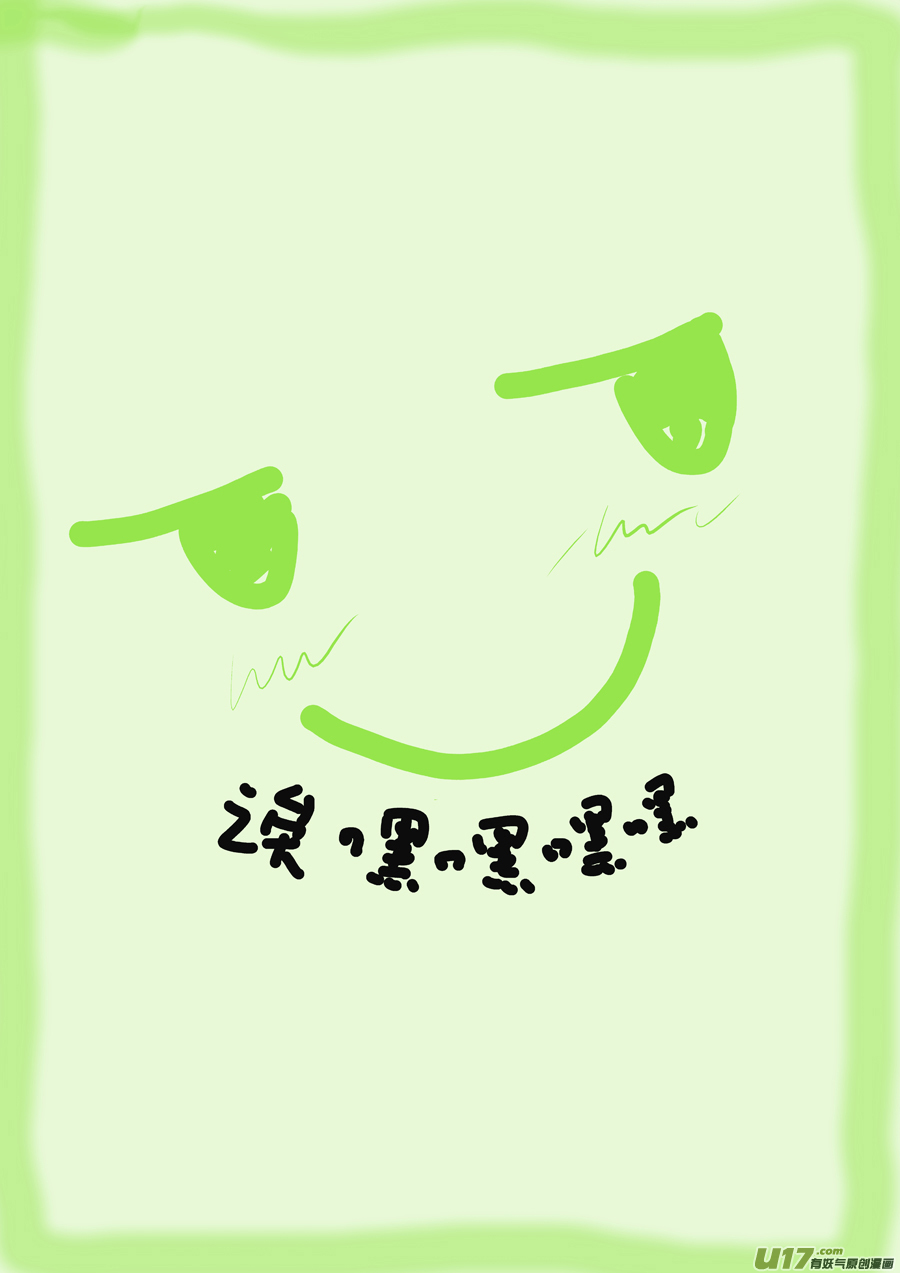 67 苍穹㉖-第68话