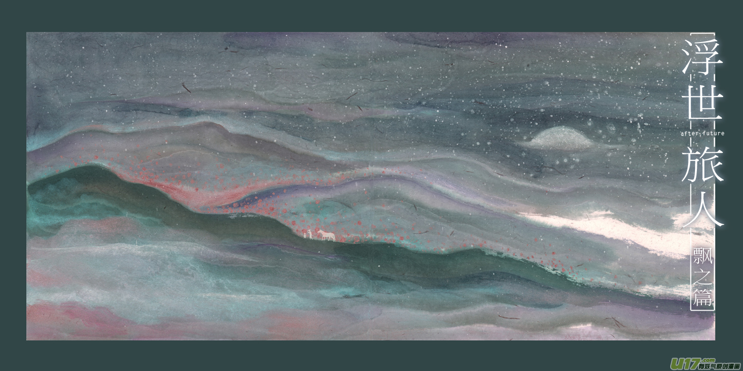 67 苍穹㉖-第68话