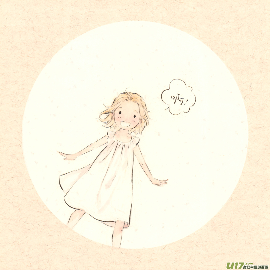 67 苍穹㉖-第68话