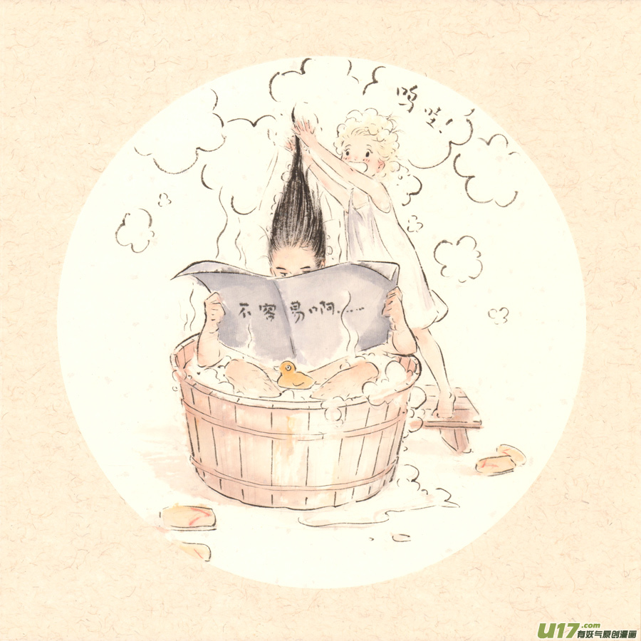 67 苍穹㉖-第68话