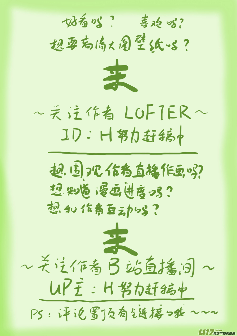 67 苍穹㉖-第68话