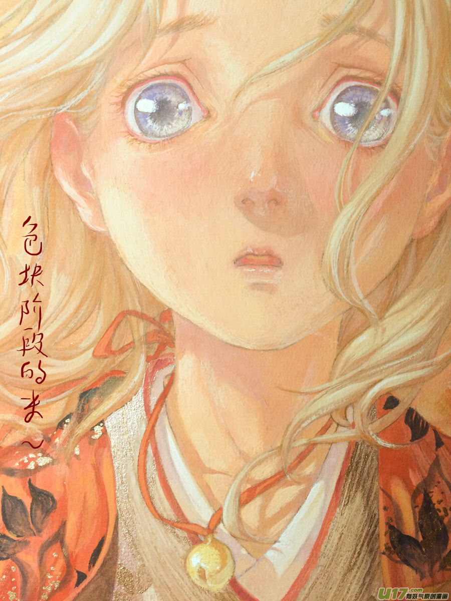 71 苍穹㉚-第72话