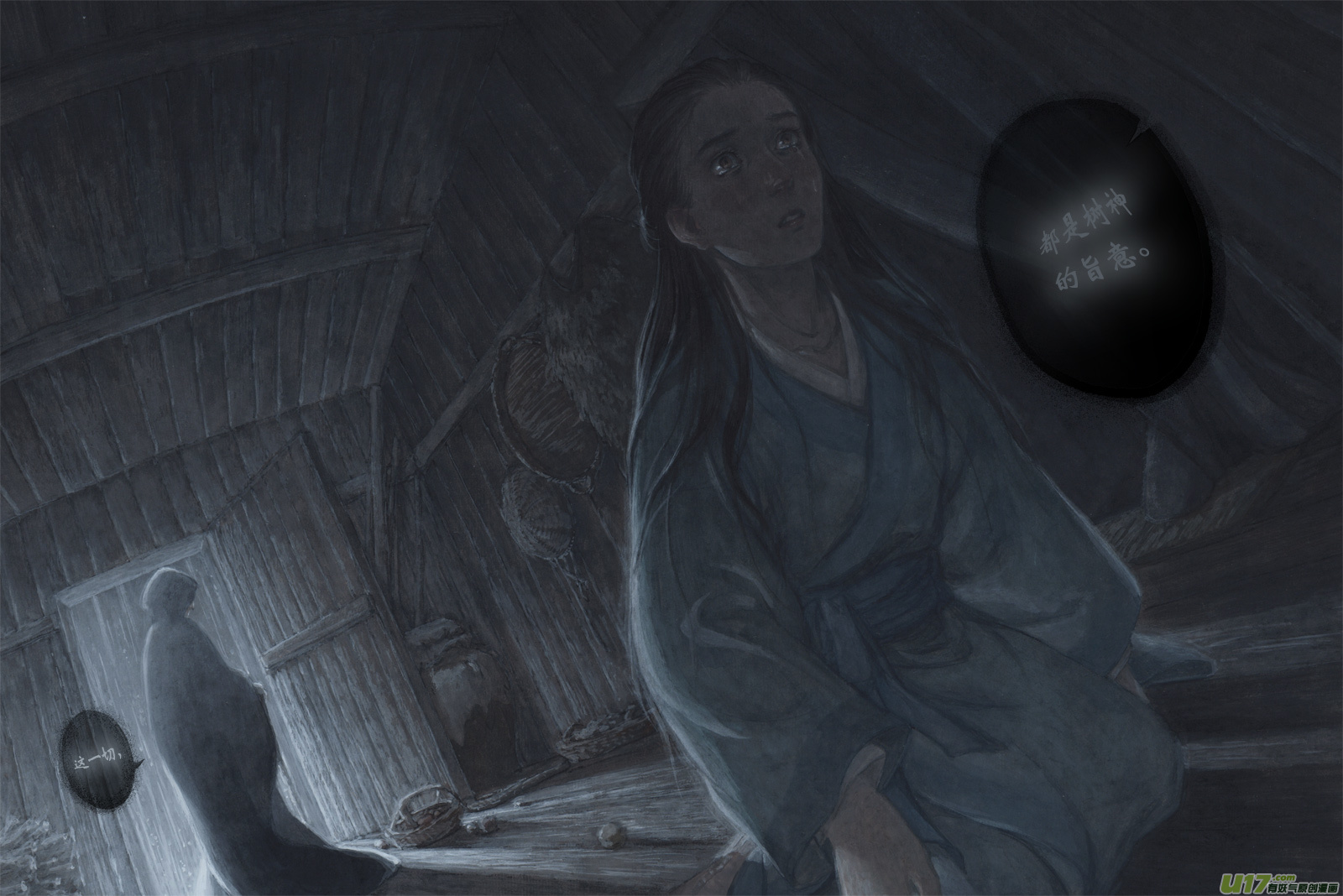 74 苍穹㉝-第76话