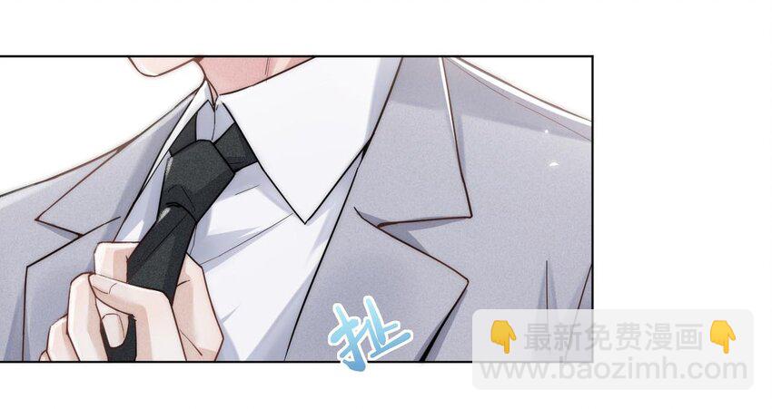 001 再不出门我就要&hellip;&hellip;迟到了&hellip;&hellip;(1/2)-第2话