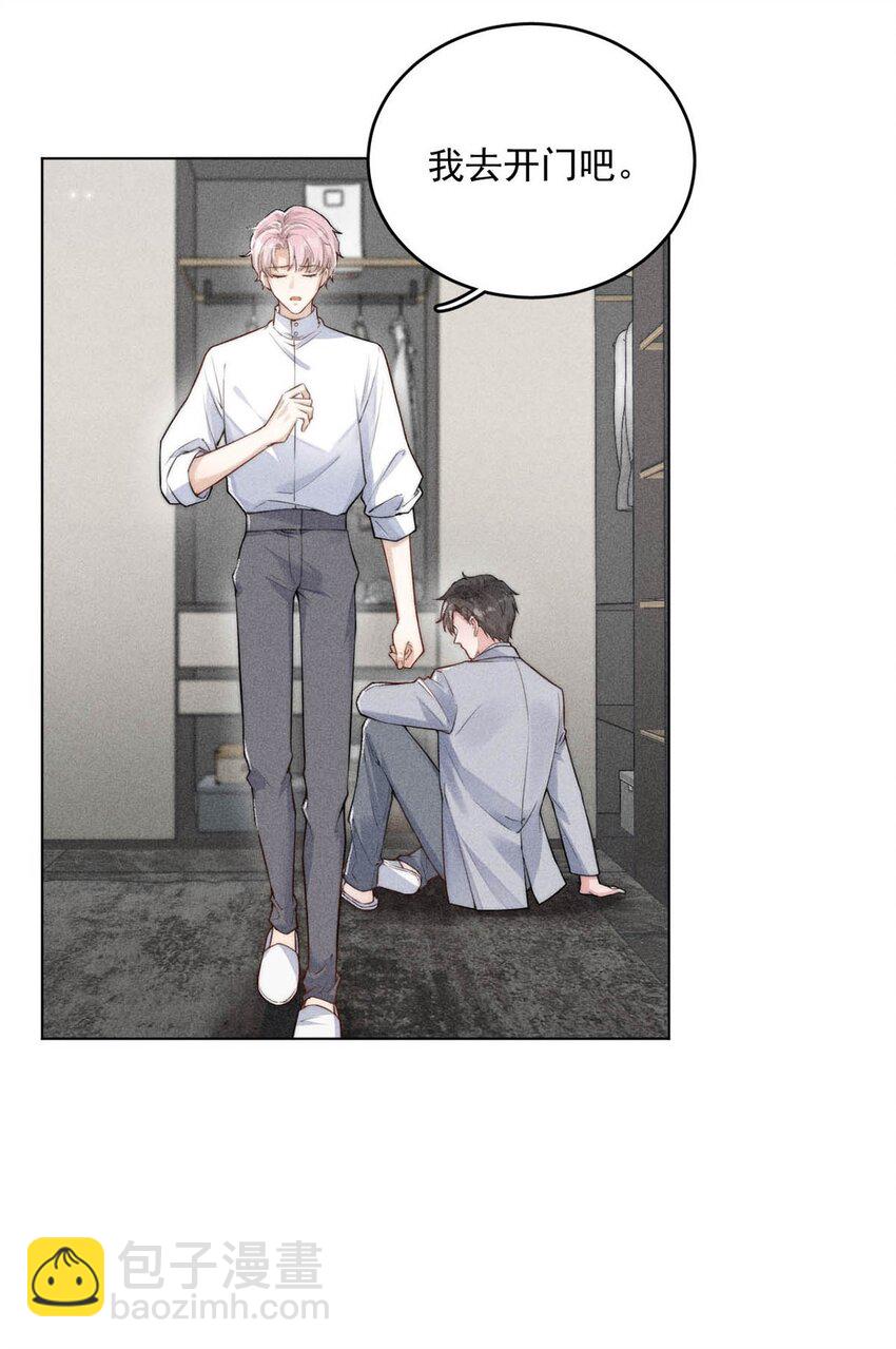 001 再不出门我就要&hellip;&hellip;迟到了&hellip;&hellip;(1/2)-第2话