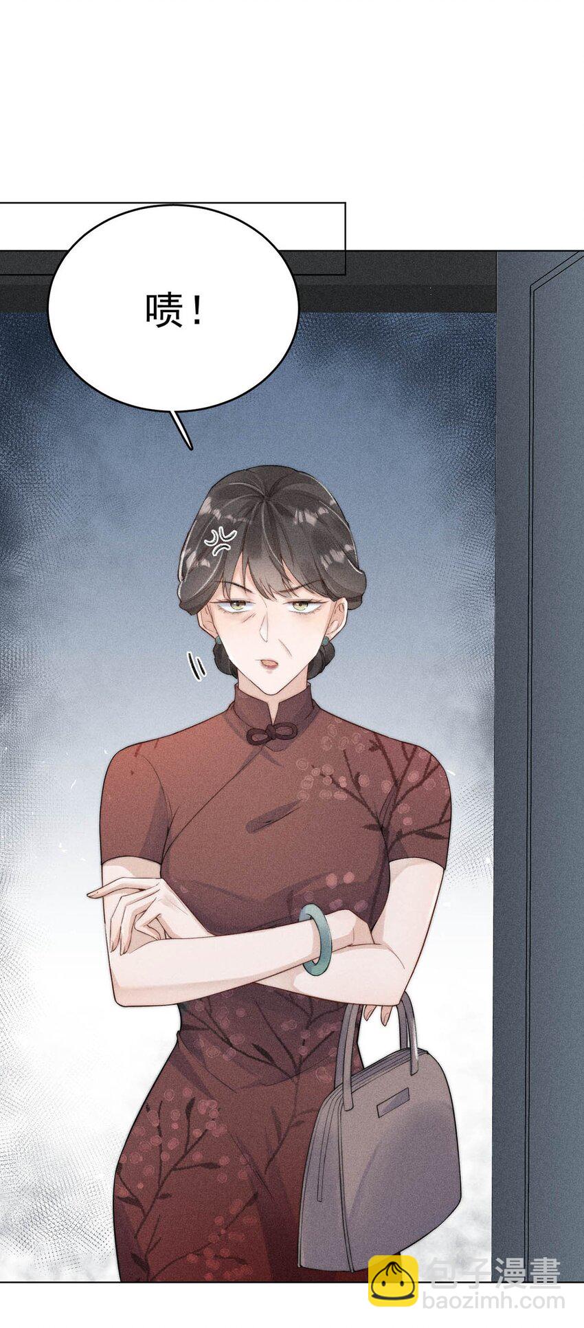 001 再不出门我就要&hellip;&hellip;迟到了&hellip;&hellip;(1/2)-第2话