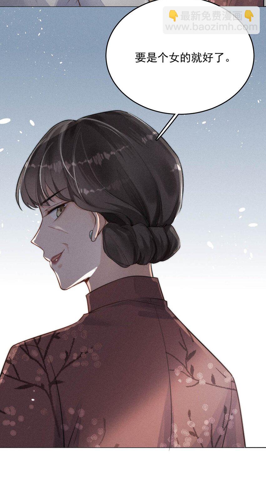 001 再不出门我就要&hellip;&hellip;迟到了&hellip;&hellip;(1/2)-第2话