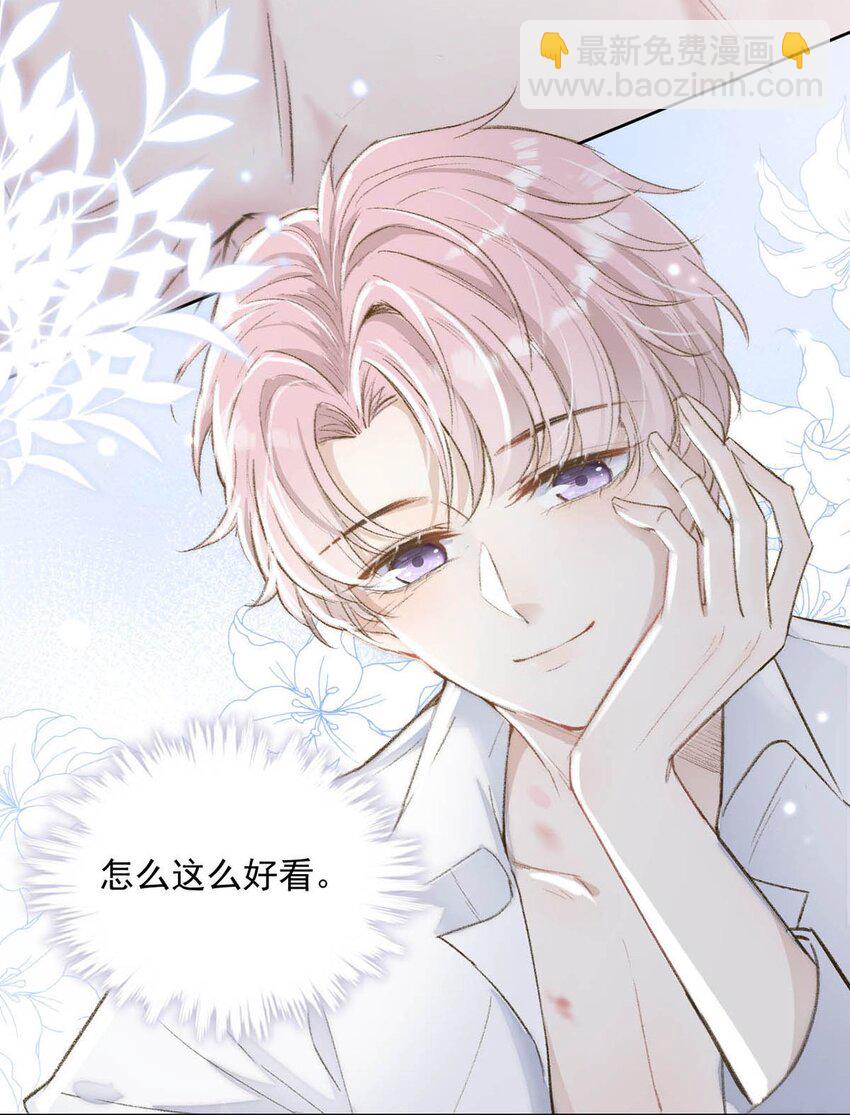 001 再不出门我就要&hellip;&hellip;迟到了&hellip;&hellip;(1/2)-第2话