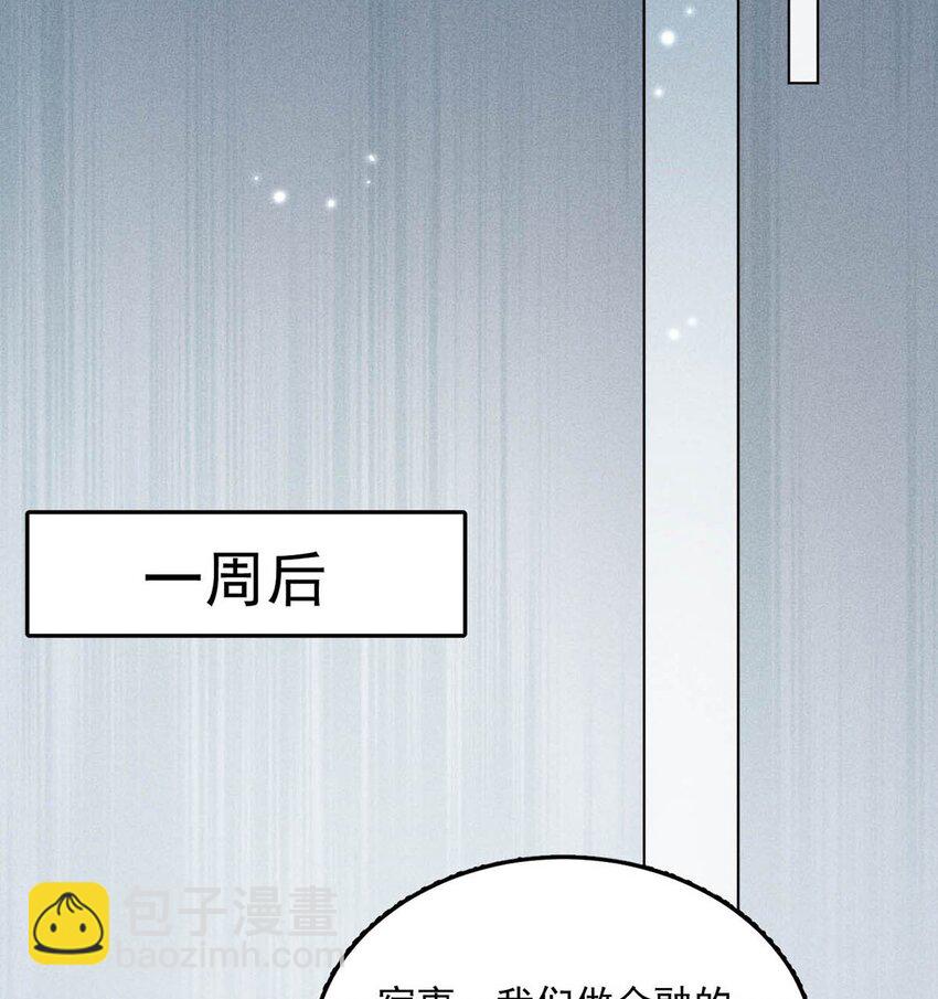 011 只可惜是个基佬~(1/2)-第12话