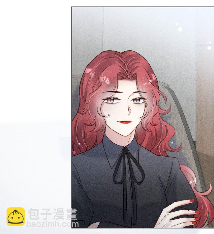 011 只可惜是个基佬~(1/2)-第12话