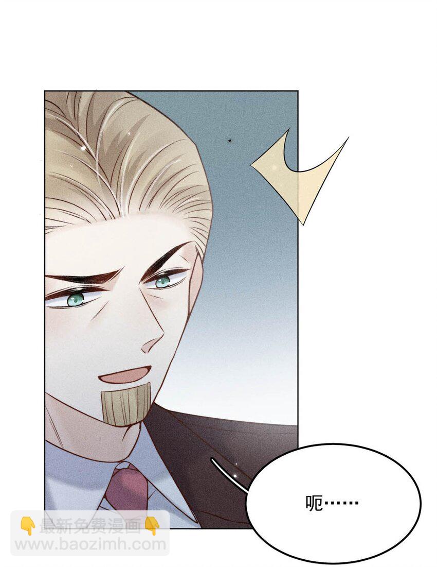 011 只可惜是个基佬~(1/2)-第12话