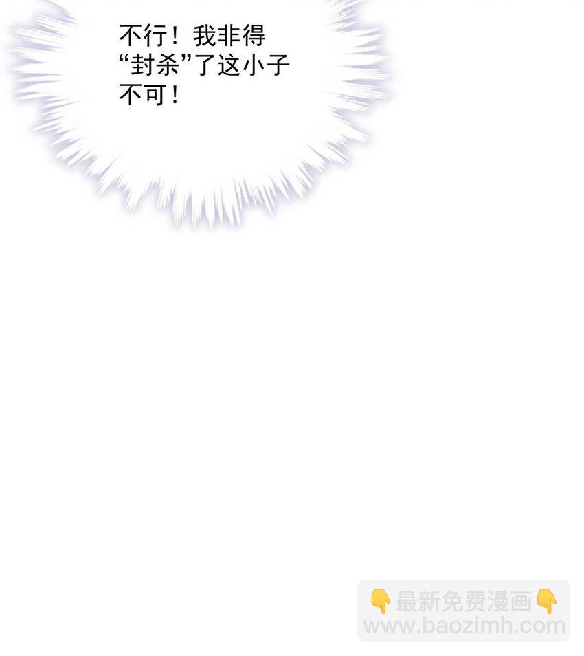 011 只可惜是个基佬~(1/2)-第12话