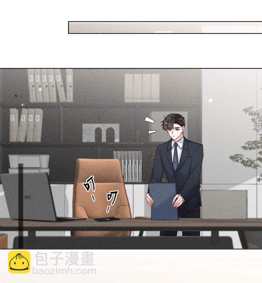 011 只可惜是个基佬~(1/2)-第12话