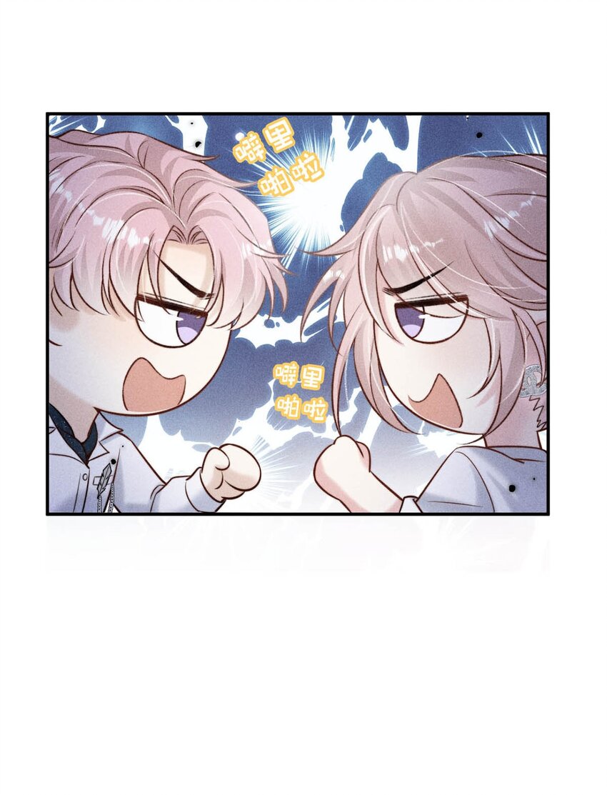 013 真正撕掉他的一切伪装。(1/2)-第14话